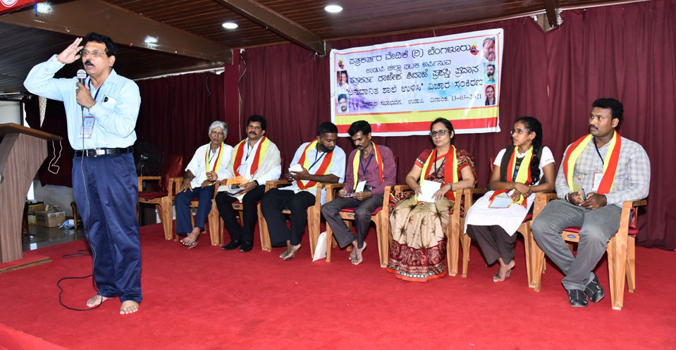 ಅನುದಾನಿತ ಶಾಲೆಗಳನ್ನು ಬಲಪಡಿಸುವುದು ಸರಕಾರದ ಜವಾಬ್ದಾರಿ: ಪ್ರೊ.ನರಹರಿ ರಾವ್