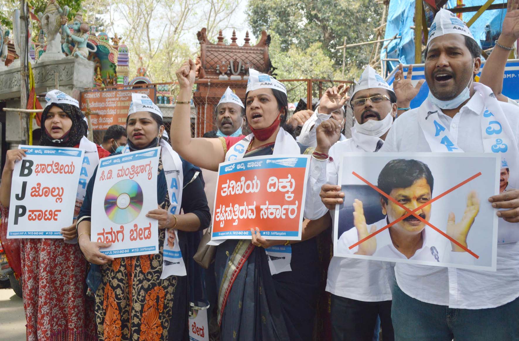 ಸಿಡಿ ಪ್ರಕರಣ: ನಿಷ್ಪಕ್ಷ ನ್ಯಾಯಾಂಗ ತನಿಖೆಗೆ ಆಗ್ರಹಿಸಿ ಆಪ್ ಧರಣಿ