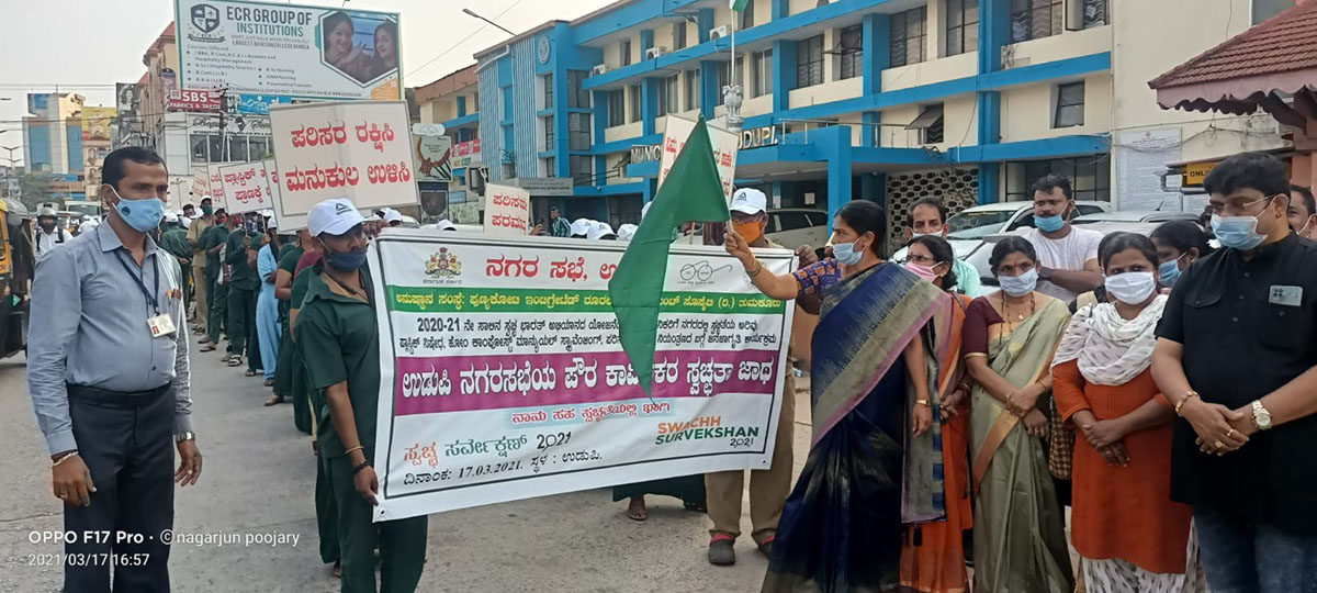 ಉಡುಪಿ ನಗರಸಭೆ ಪೌರಕಾರ್ಮಿಕರ ಸ್ವಚ್ಛತಾ ಜಾಥ