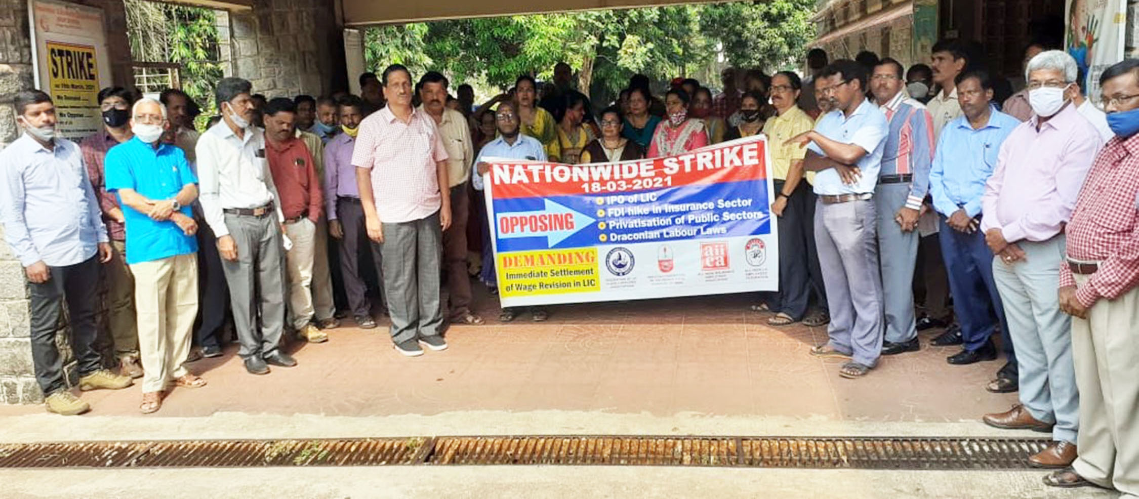 ಉಡುಪಿ: ಎಲ್ಲೈಸಿ ಖಾಸಗೀಕರಣ ಪ್ರಯತ್ನದ ವಿರುದ್ಧ ವಿಮಾ ನೌಕರರ ಮುಷ್ಕರ