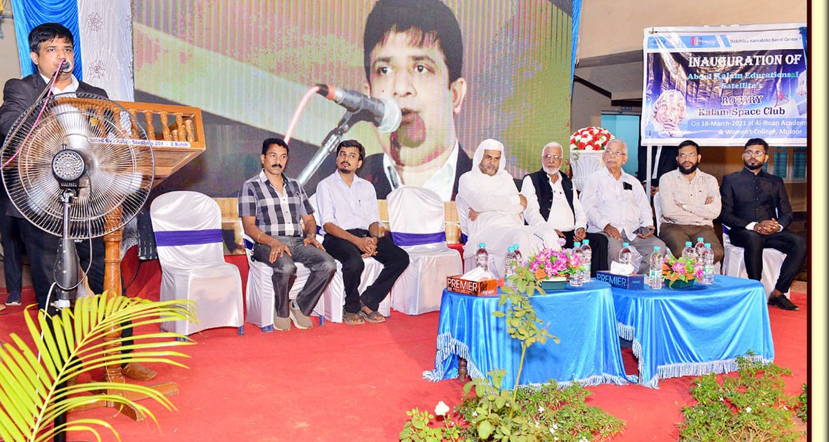 ಮುಳೂರು: ಡಾ.ಅಬ್ದುಲ್ ಕಲಾಮ್ ಸ್ಪೇಸ್ ಕ್ಲಬ್ ಉದ್ಘಾಟನೆ