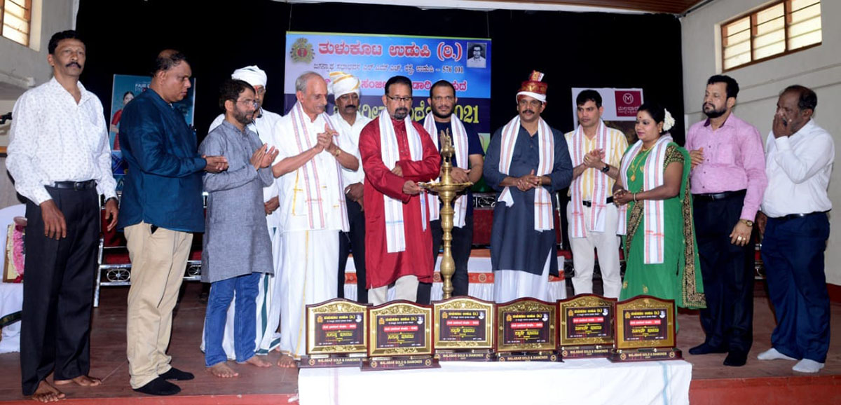 ಉಡುಪಿ ತುಳುಕೂಟದ ತುಳು ಭಾವಗೀತೆ ಸ್ಫರ್ಧೆ