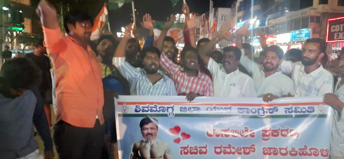 ಶಿವಮೊಗ್ಗ: ಸಚಿವ ರಮೇಶ್ ಜಾರಕಿಹೊಳಿ ರಾಜೀನಾಮೆಗೆ ಆಗ್ರಹಿಸಿ ಕಾಂಗ್ರೆಸ್ ಧರಣಿ