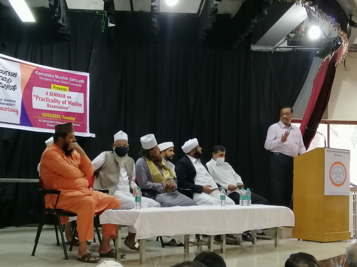 ಮುಸ್ಲಿಮರ ಶೇ.4ರ ಮೀಸಲಾತಿಯೂ ಸಮರ್ಪಕವಾಗಿ ಜಾರಿಯಾಗುತ್ತಿಲ್ಲ: ಡಾ.ಸಿ.ಎಸ್.ದ್ವಾರಕನಾಥ್