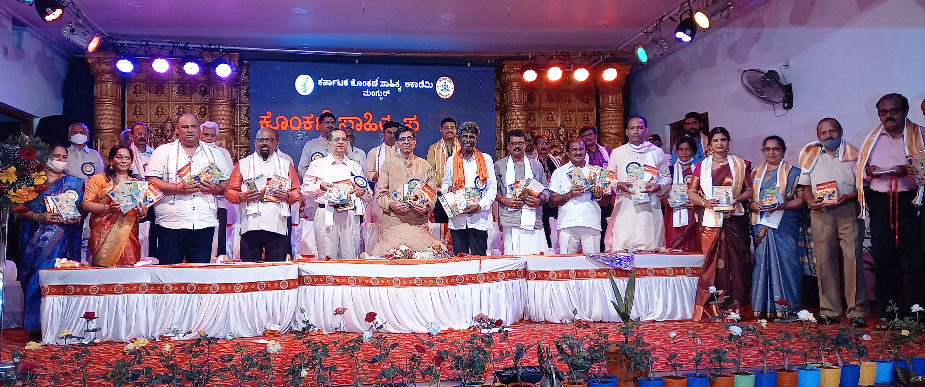 ಕೊಂಕಣಿ ಭವನ ನಿರ್ಮಾಣಕ್ಕೆ ಸರಕಾರದಿಂದ 5 ಕೋಟಿ ರೂ.: ಸಚಿವ ಕೋಟ