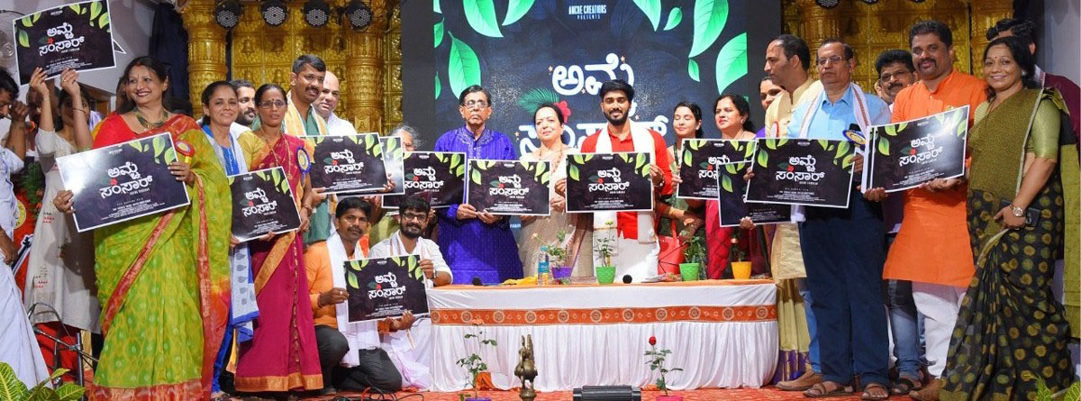 ಆರ್‌ಎಸ್‌ಬಿ ಕೊಂಕಣಿಯ ಪ್ರಥಮ ಸಿನೆಮಾದ ಪೋಸ್ಟರ್ ಬಿಡುಗಡೆ