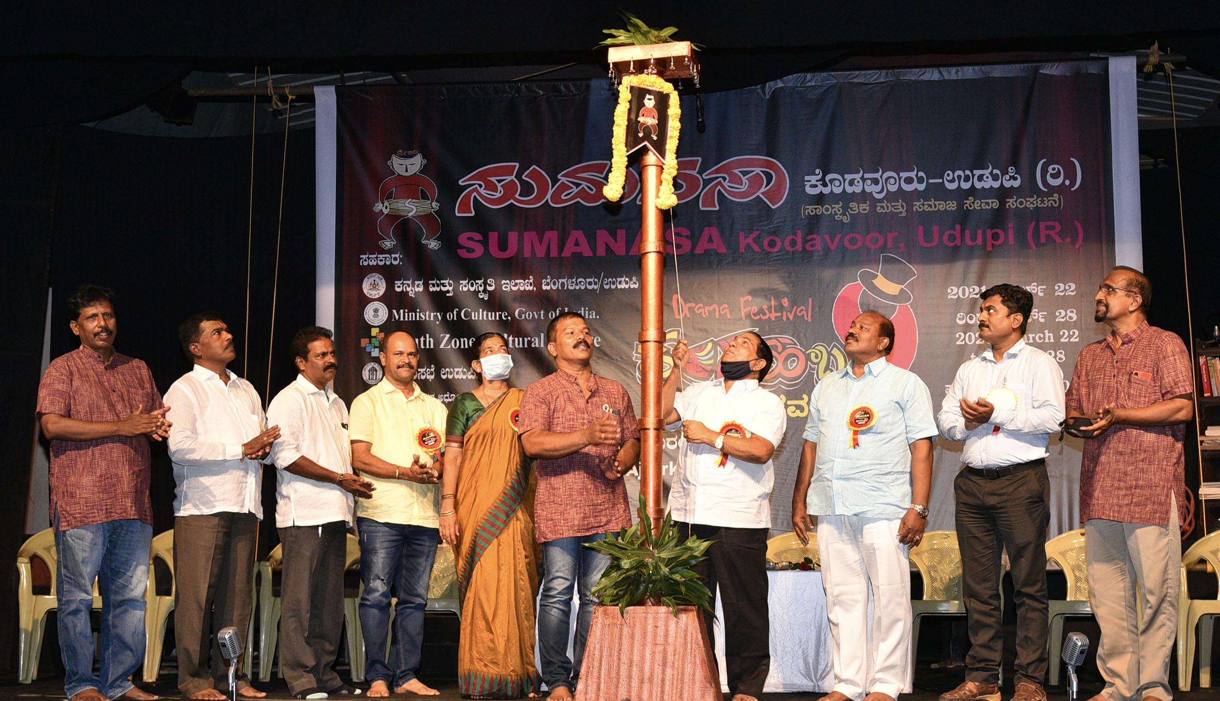 ಸುಮನಸಾ ಕೊಡವೂರು ‘ರಂಗಹಬ್ಬ’ ನಾಟಕೋತ್ಸವಕ್ಕೆ ಚಾಲನೆ