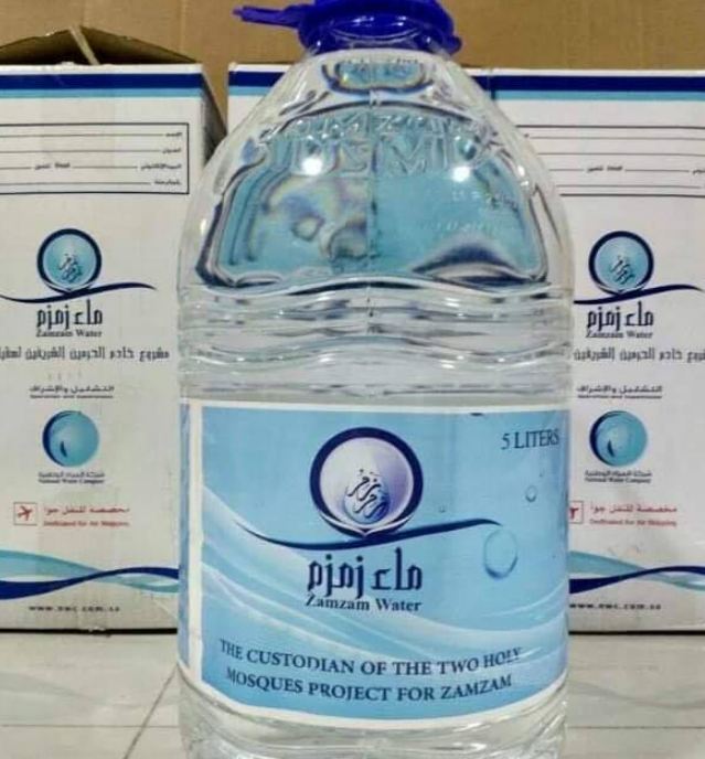 ಸೌದಿ: ಮಾ.23ರಿಂದ ಝಮ್‌ಝಮ್ ನೀರಿನ ವಿತರಣೆ ಪುನರಾರಂಭ