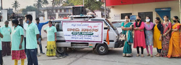 ಆರೋಗ್ಯ ಮತ್ತು ಪೌಷ್ಠಿಕತೆ ಕುರಿತು ಬೀದಿ ನಾಟಕ