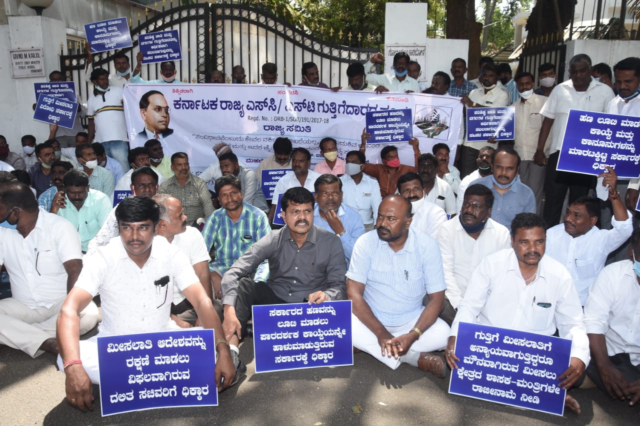 ಪಾರದರ್ಶಕ ಕಾಯ್ದೆಗೆ ತಿದ್ದುಪಡಿ: ಎಸ್ಸಿ-ಎಸ್ಟಿ ಗುತ್ತಿಗೆದಾರರಿಂದ ಗೋವಿಂದ ಕಾರಜೋಳ ನಿವಾಸಕ್ಕೆ ಮುತ್ತಿಗೆ