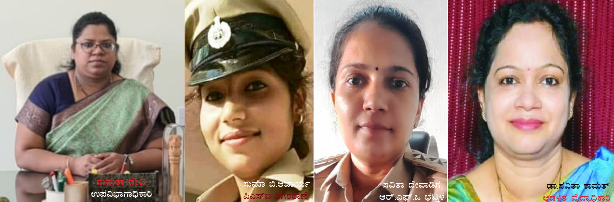 ಭಟ್ಕಳದ ಪ್ರಮುಖ ನಾಲ್ಕು ಉನ್ನತ ಹುದ್ದೆಗಳಲ್ಲಿ ಮಹಿಳೆಯರು