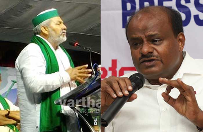 ರೈತ ನಾಯಕ ರಾಕೇಶ್ ಟಿಕಾಯತ್ ವಿರುದ್ಧದ ಪ್ರಕರಣ ಹಿಂಪಡೆಯಲು ಕುಮಾರಸ್ವಾಮಿ ಒತ್ತಾಯ