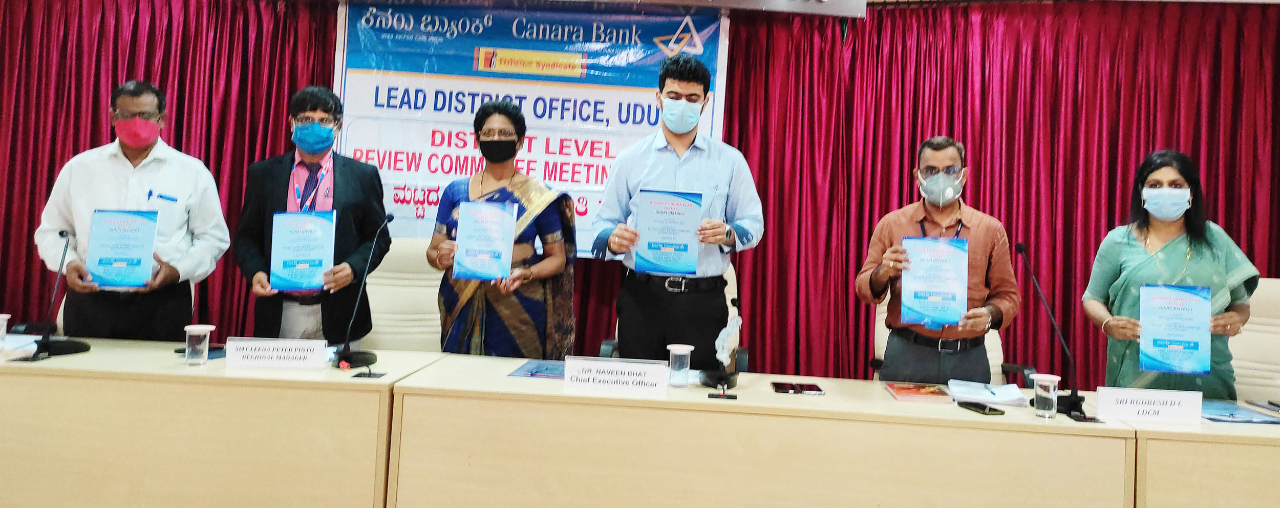 ಉಡುಪಿ ಜಿಲ್ಲೆಗೆ 10,117 ಕೋಟಿ ರೂ.ಗಳ ಸಾಲ ಯೋಜನೆ ಬಿಡುಗಡೆ