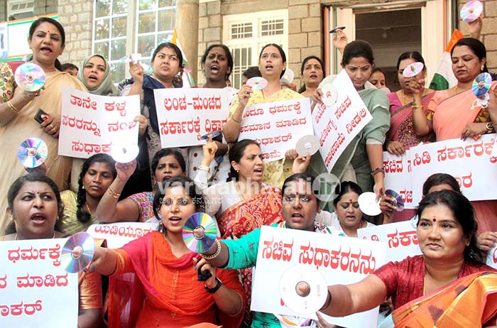 ಸಚಿವ ಸುಧಾಕರ್ ರನ್ನು ಅನರ್ಹಗೊಳಿಸಲು ಮಹಿಳಾ ಕಾಂಗ್ರೆಸ್ ಆಗ್ರಹ: ಸಿಡಿ ಪ್ರದರ್ಶಿಸಿ ಪ್ರತಿಭಟನೆ