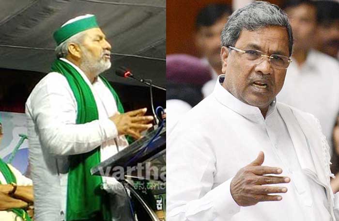 ರಾಕೇಶ್ ಟಿಕಾಯತ್‌ ವಿರುದ್ಧದ ಪ್ರಕರಣ ರದ್ದುಗೊಳಿಸಲು ಸಿದ್ದರಾಮಯ್ಯ ಆಗ್ರಹ