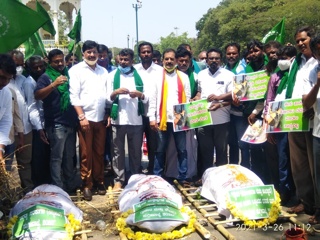 ಮೈಸೂರು : ನೂತನ ಕೃಷಿ ಕಾಯ್ದೆ ವಿರೋಧಿಸಿ ಪ್ರತಿಭಟನೆ