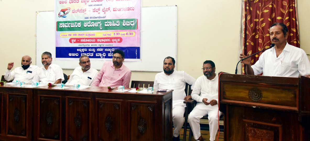 ಕೊರೋನ ಸಂದರ್ಭದಲ್ಲಿ ಸರಕಾರ ಪರಿಹಾರ ಒದಗಿಸುವ ಬದಲು ಭೀತಿ ಸೃಷ್ಟಿಸುತ್ತಿದೆ: ಹರಿಕೃಷ್ಣ ಪುನರೂರು