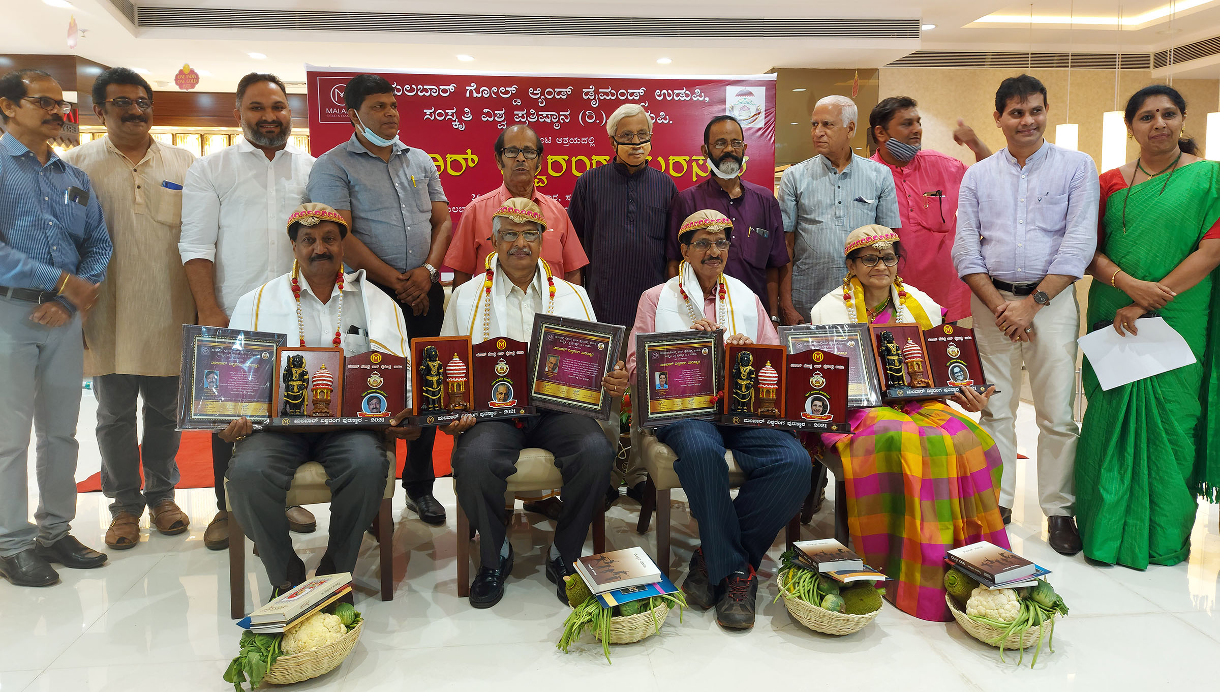 ಉಡುಪಿ: ಹಿರಿಯ ರಂಗಕರ್ಮಿಗಳಿಗೆ ಮಲಬಾರ್ ವಿಶ್ವರಂಗ ಪುರಸ್ಕಾರ ಪ್ರದಾನ