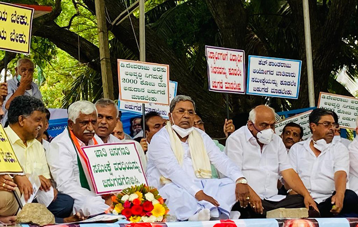 ಅಧಿಕಾರ ಇಲ್ಲದಿದ್ದರೂ ಅನ್ಯಾಯದ ವಿರುದ್ಧದ ಹೋರಾಟಗಳಲ್ಲಿ ಜೊತೆಗಿರುತ್ತೇನೆ: ಸಿದ್ದರಾಮಯ್ಯ