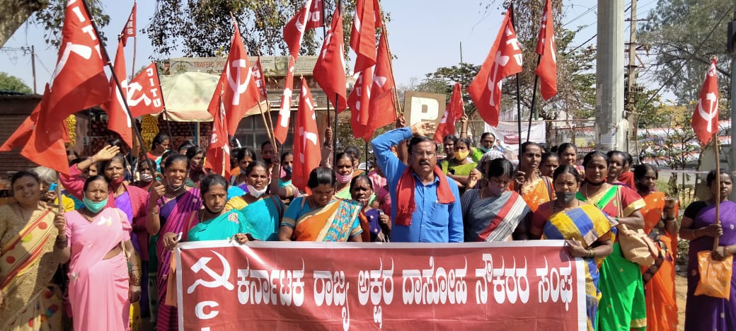 ಬೆಲೆ ಏರಿಕೆ ಖಂಡಿಸಿ ರಾಜ್ಯ ಅಕ್ಷರದಾಸೋಹ ನೌಕರರ ಪ್ರತಿಭಟನಾ ಮೆರವಣಿಗೆ