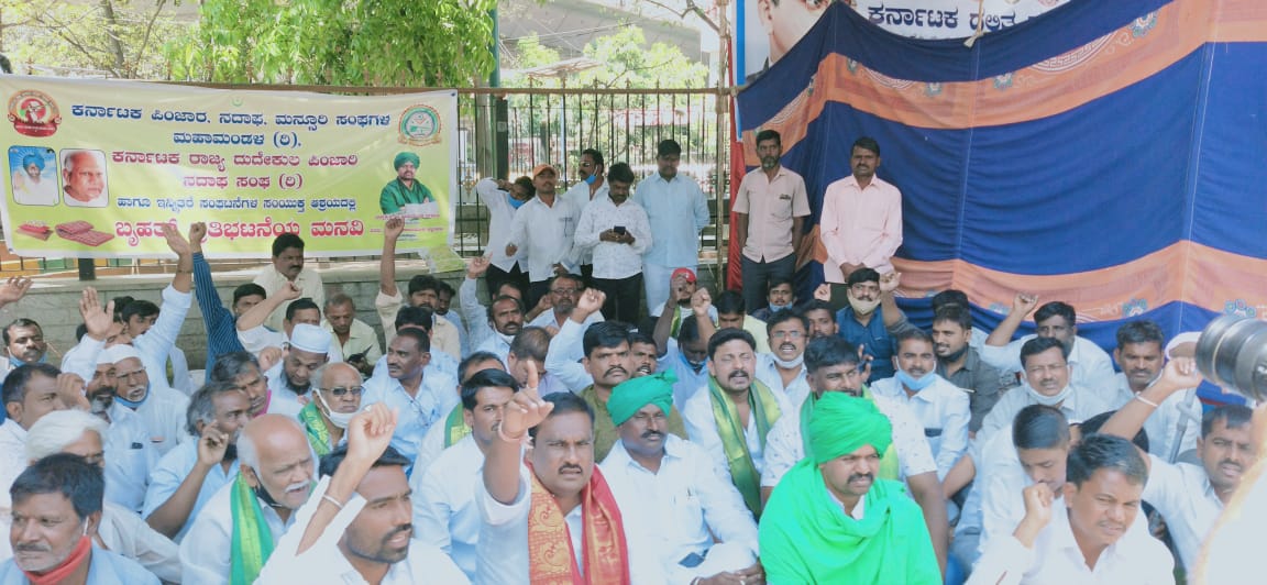 ಬೇಡಿಕೆ ಈಡೇರಿಕೆಗೆ ಪಿಂಜಾರ ಸಮುದಾಯ ಪಟ್ಟು