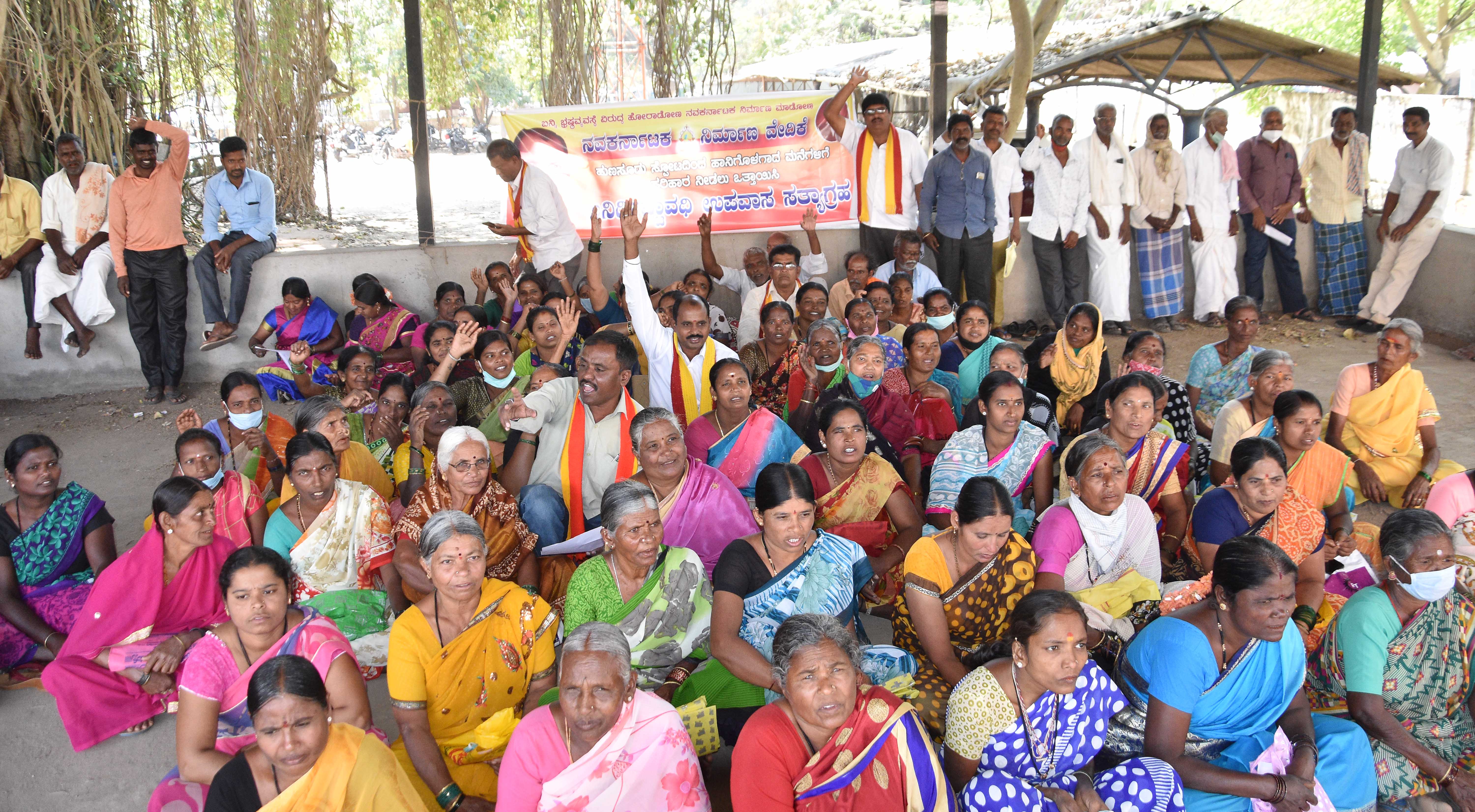 ಹುಣಸೋಡು ಸ್ಫೋಟ: ಪರಿಹಾರಕ್ಕೆ ಆಗ್ರಹಿಸಿ ಹಾನಿಗೊಳಗಾದ ಮನೆಗಳ ನಿವಾಸಿಗಳಿಂದ ಧರಣಿ