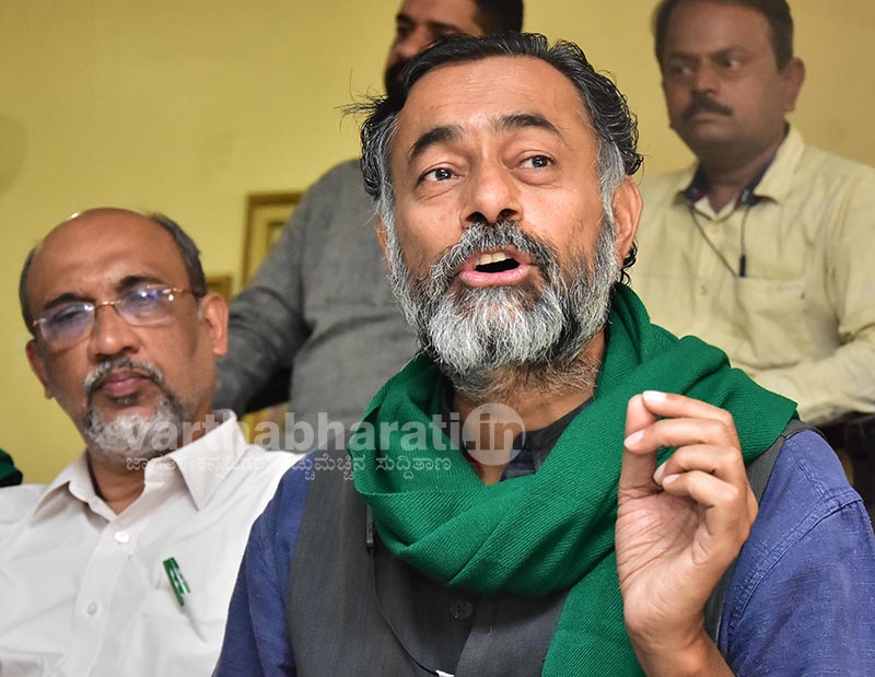 ಬೆಂಬಲ ಬೆಲೆಗೆ ಒತ್ತಾಯ: ಯೋಗೇಂದ್ರ ಯಾದವ್ ನೇತೃತ್ವದಲ್ಲಿ ಮಾ.22ರಂದು ವಿಧಾನಸೌಧಕ್ಕೆ ಮುತ್ತಿಗೆ