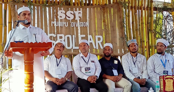 ಎಸ್ಸೆಸ್ಸೆಫ್ ಮುಡಿಪು ಡಿವಿಶನ್ ವತಿಯಿಂದ ESPOLEAR ಕ್ಯಾಂಪ್