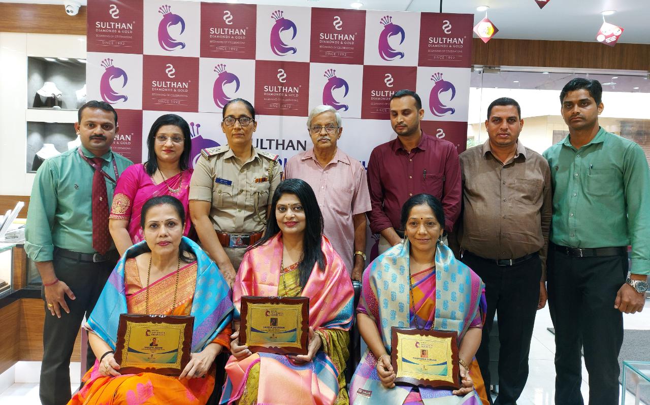 ಉಡುಪಿ ಸುಲ್ತಾನ್ ಗೋಲ್ಡ್‌ನಿಂದ ‘ಸುಲ್ತಾನ್ ನಾರಿ ಶಕ್ತಿ ಪ್ರಶಸ್ತಿ ಪ್ರದಾನ