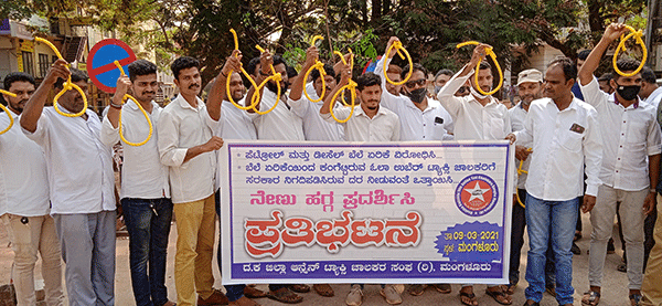 ಮಂಗಳೂರು: ಇಂಧನ ತೈಲ ಬೆಲೆಯೇರಿಕೆ ವಿರುದ್ಧ ಆನ್ಲೈನ್ ಟ್ಯಾಕ್ಸಿ ಚಾಲಕರಿಂದ ನೇಣು ಹಗ್ಗ ಪ್ರದರ್ಶಿಸಿ ಪ್ರತಿಭಟನೆ