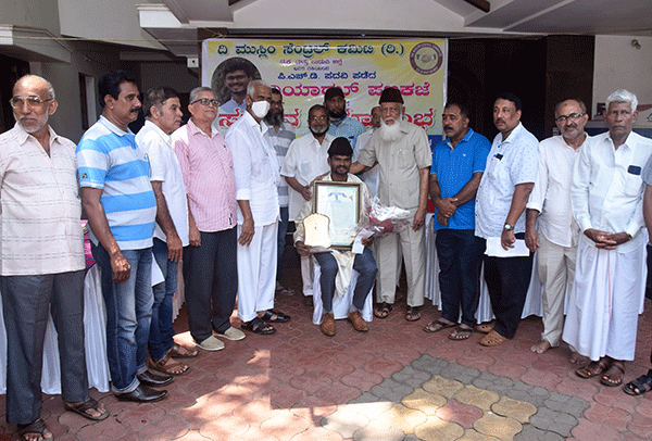 ಮುಸ್ಲಿಂ ಸೆಂಟ್ರಲ್ ಕಮಿಟಿಯಿಂದ ನಿಯಾಝ್ ಪಣಕಜೆಗೆ ಸನ್ಮಾನ