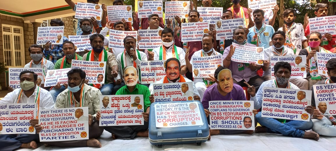 ಭ್ರಷ್ಟಾಚಾರ ಆರೋಪ: ಸಿಎಂ ಯಡಿಯೂರಪ್ಪ ರಾಜೀನಾಮೆಗೆ ಆಗ್ರಹಿಸಿ ಕಾಂಗ್ರೆಸ್ ಧರಣಿ