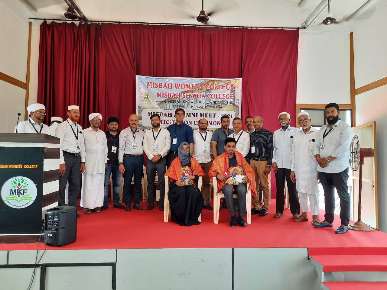 ​ಮಿಸ್ಬಾ ಮಹಿಳಾ ಕಾಲೇಜಿನಲ್ಲಿ ಅಲ್ಯುಮಿನಿ ಮೀಟ್