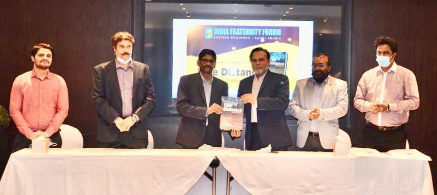ಇಂಡಿಯಾ ಫ್ರೆಟರ್ನಿಟಿ ಫೋರಂ ವತಿಯಿಂದ ದಿ ಡಿಸ್ಟಾನ್ಸ್ ಸ್ಮರಣಿಕೆ ಬಿಡುಗಡೆ