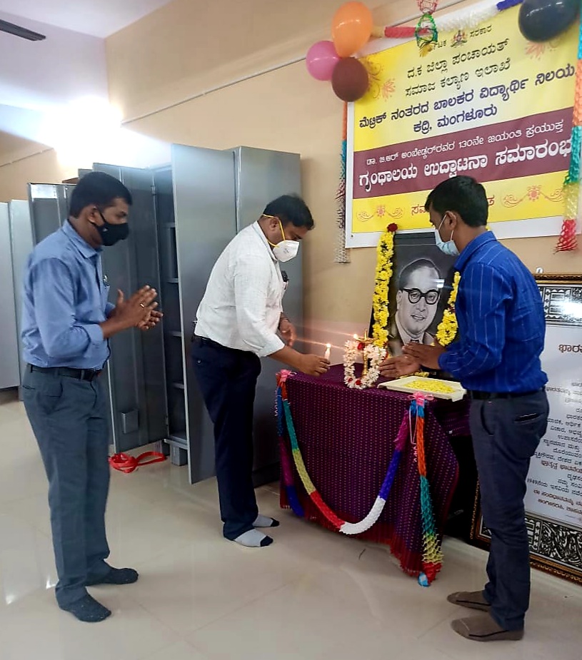 ಅಂಬೇಡ್ಕರ್ ರನ್ನು ನೋಡುವ ದೃಷ್ಟಿ ಬದಲಾಗಬೇಕು: ದ.ಕ ಜಿಲ್ಲಾಧಿಕಾರಿ
