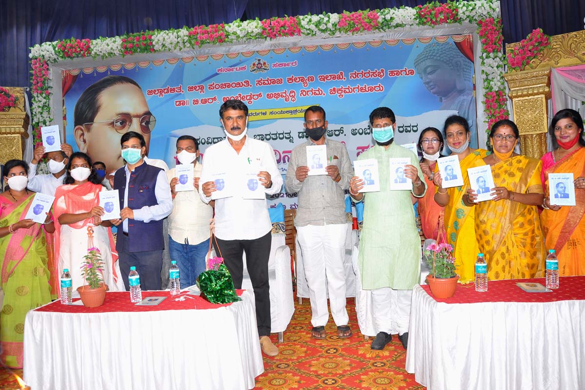 ಡಾ.ಬಿ.ಆರ್.ಅಂಬೇಡ್ಕರ್ ಚಿಂತನೆಗಳು ದೇಶದ ಭದ್ರ ಬುನಾದಿ: ವಿಪ ಉಪಸಭಾಪತಿ ಪ್ರಾಣೇಶ್