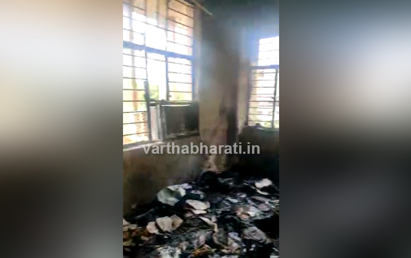 ಮಂಗಳೂರು: ಐಟಿ ಕಚೇರಿಯಲ್ಲಿ ಶಾರ್ಟ್ ಸರ್ಕ್ಯೂಟ್; ದಾಖಲೆ ಪತ್ರಗಳು ಬೆಂಕಿಗಾಹುತಿ