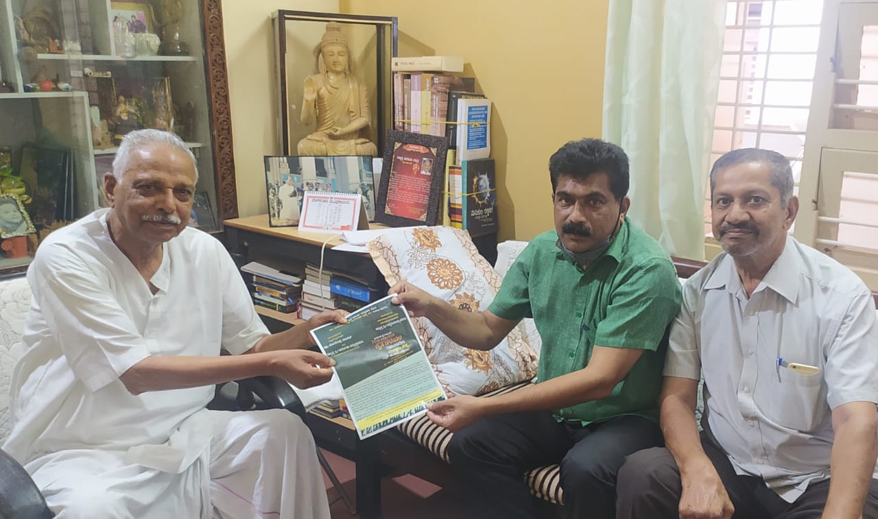 ಎ.18 ರಂದು ಕಾಗೋಡ ರೈತ ಸತ್ಯಾಗ್ರಹ 70 ನೇ ವರ್ಷಾಚರಣೆ