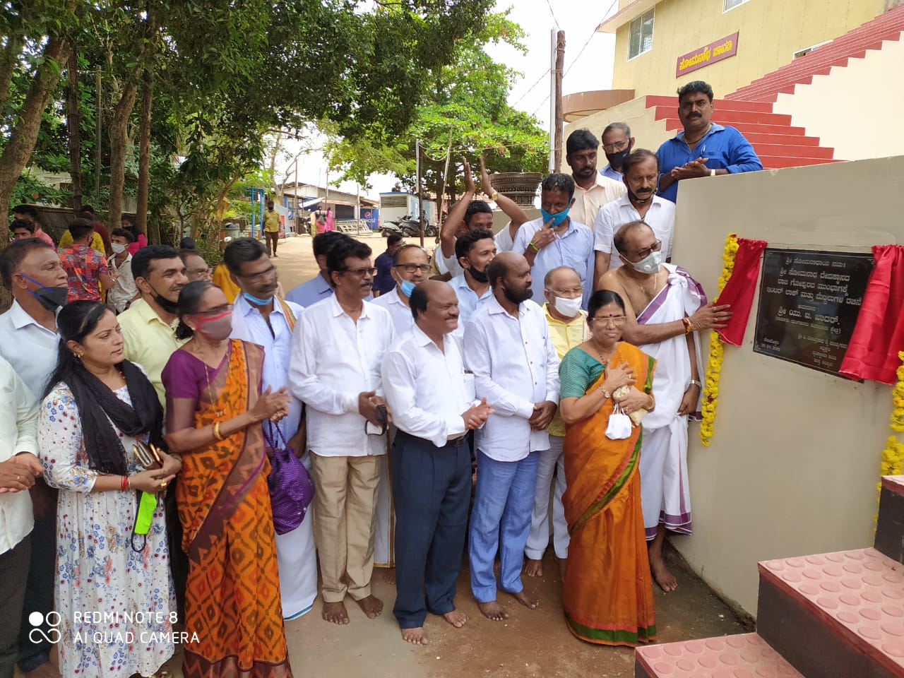 ಸೋಮೇಶ್ವರ ದೇವಸ್ಥಾನದಕ್ಕೆ ಅಳವಡಿಸಲಾದ ಇಂಟರ್ ಲಾಕ್ ಉದ್ಘಾಟನೆ