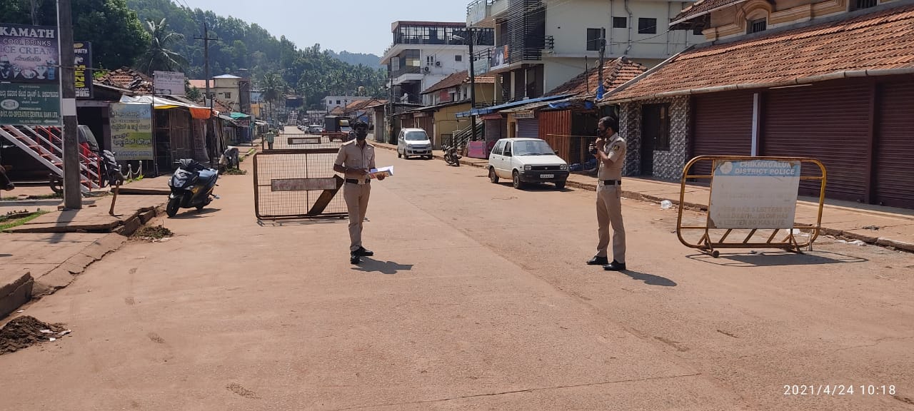 ವಾರಾಂತ್ಯ ಕರ್ಫ್ಯೂ: ಚಿಕ್ಕಮಗಳೂರು ಜಿಲ್ಲೆಯಲ್ಲಿ ಜನಜೀವನ ಸ್ತಬ್ಧ