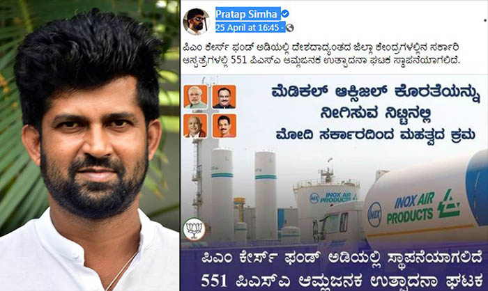 ಅಯ್ಯೋ ಎಂಥಾ ಮೂರ್ಖರು, ಮನೆಗೆ ಬೆಂಕಿ ಬಿದ್ದಾಗ ಬಾವಿ ತೋಡುವ ಯೋಜನೆ