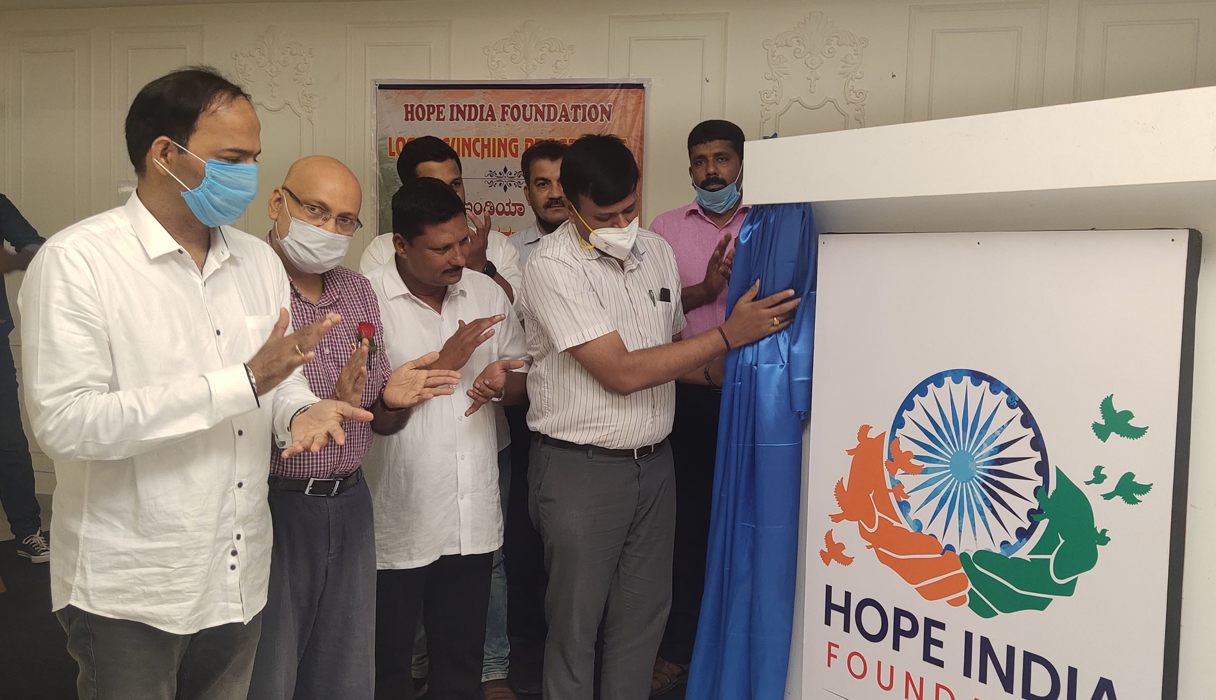 ಹೋಪ್ ಇಂಡಿಯಾ ಫೌಂಡೇಶನ್‌ನ ಲಾಂಛನ ಅನಾವರಣ