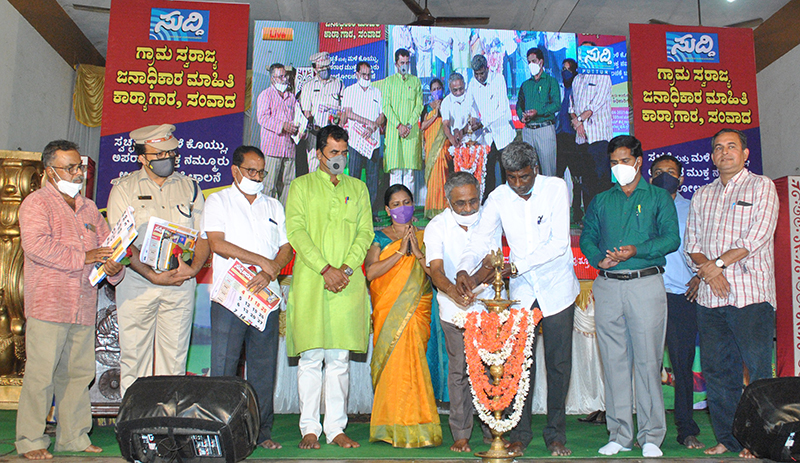 ವಿಕೇಂದ್ರೀಕರಣ ಗ್ರಾಮೀಣ ಪ್ರದೇಶಗಳ ಪ್ರಗತಿಗೆ ಪೂರಕ : ಸಚಿವ ಕೋಟ