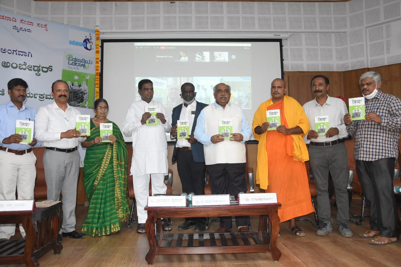 ಅಂಬೇಡ್ಕರ್ ರನ್ನು ಈಗಲೂ ದಲಿತ ನಾಯಕ ಎಂದು ಪ್ರತಿಬಿಂಬಿಸುವ ಹುನ್ನಾರ ನಡೆಯುತ್ತಿದೆ: ನ್ಯಾ. ನಾಗಮೋಹನ್ ದಾಸ್