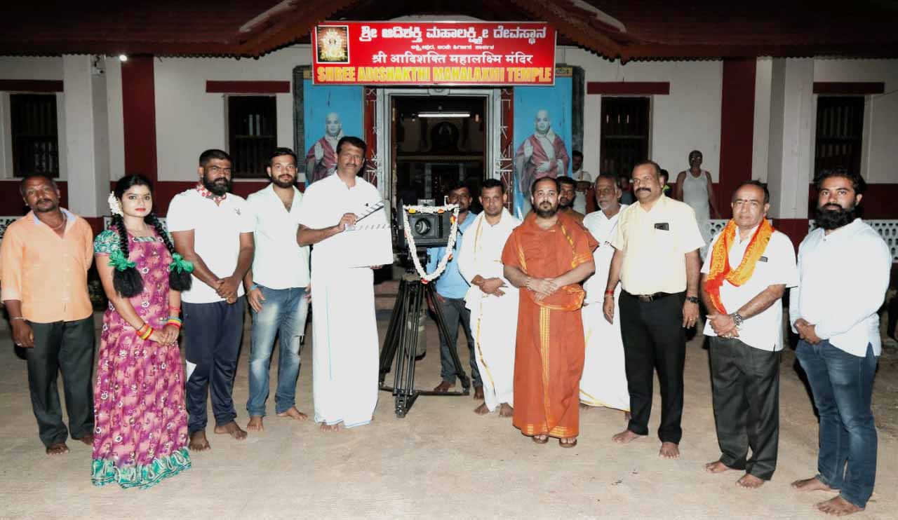 ಆರ್‌ಎಸ್‌ಬಿ ಕೊಂಕಣಿ ‘ಬಾಯೋ’ ಸಿನಿಮಾಕ್ಕೆ ಚಿತ್ರೀಕರಣ