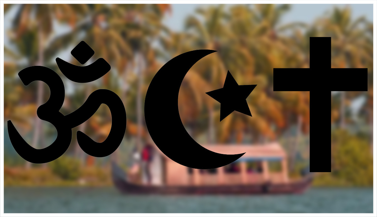 ಕೇರಳ: 2020ರಲ್ಲಿ ಹಿಂದೂ ಧರ್ಮಕ್ಕೆ ಮತಾಂತರಗೊಂಡವರೇ ಅಧಿಕ !