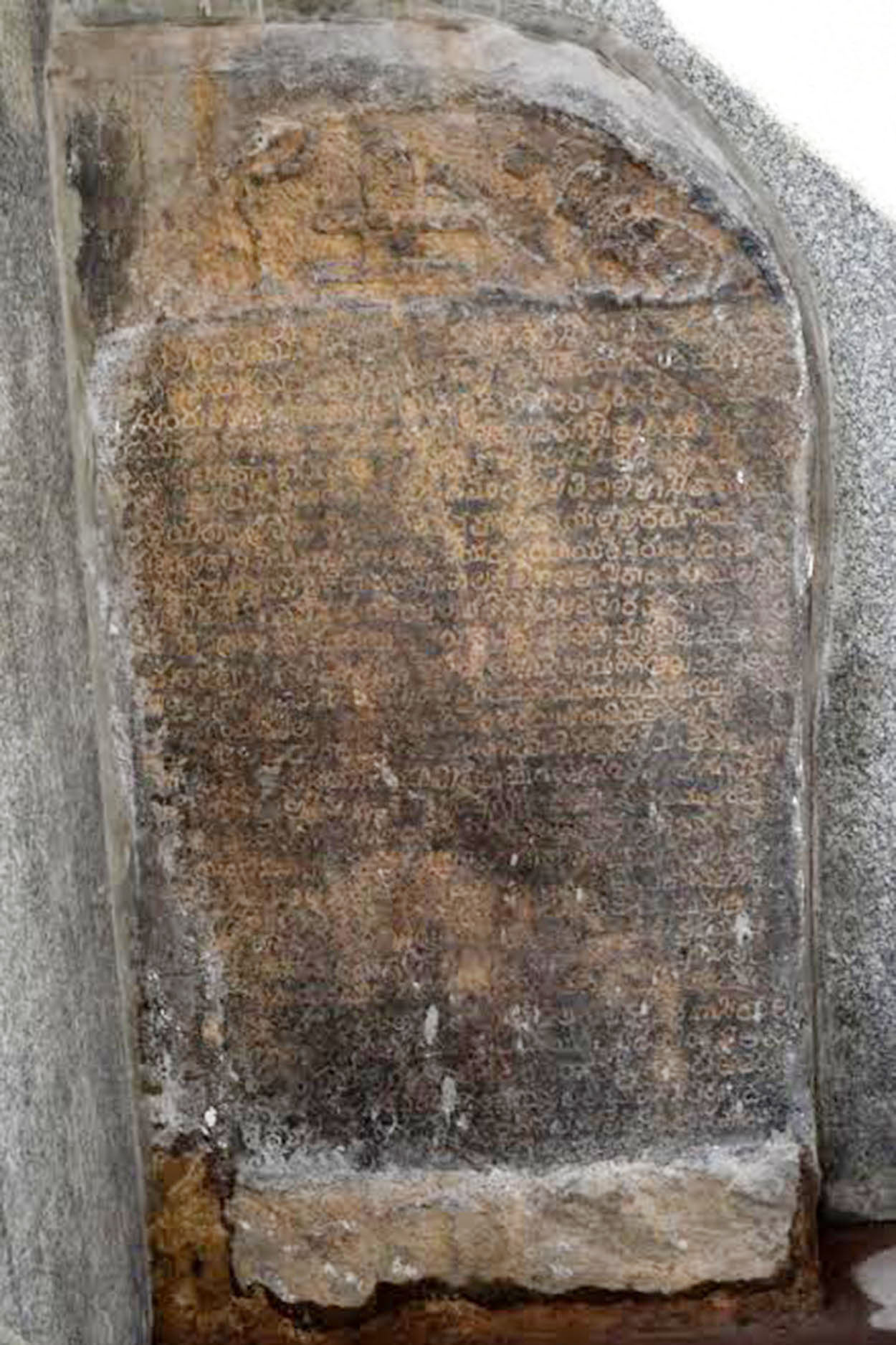 ನೀಲಾವರದಲ್ಲಿ ವಿಜಯನಗರ ಕಾಲದ ಶಾಸನ ಪತ್ತೆ