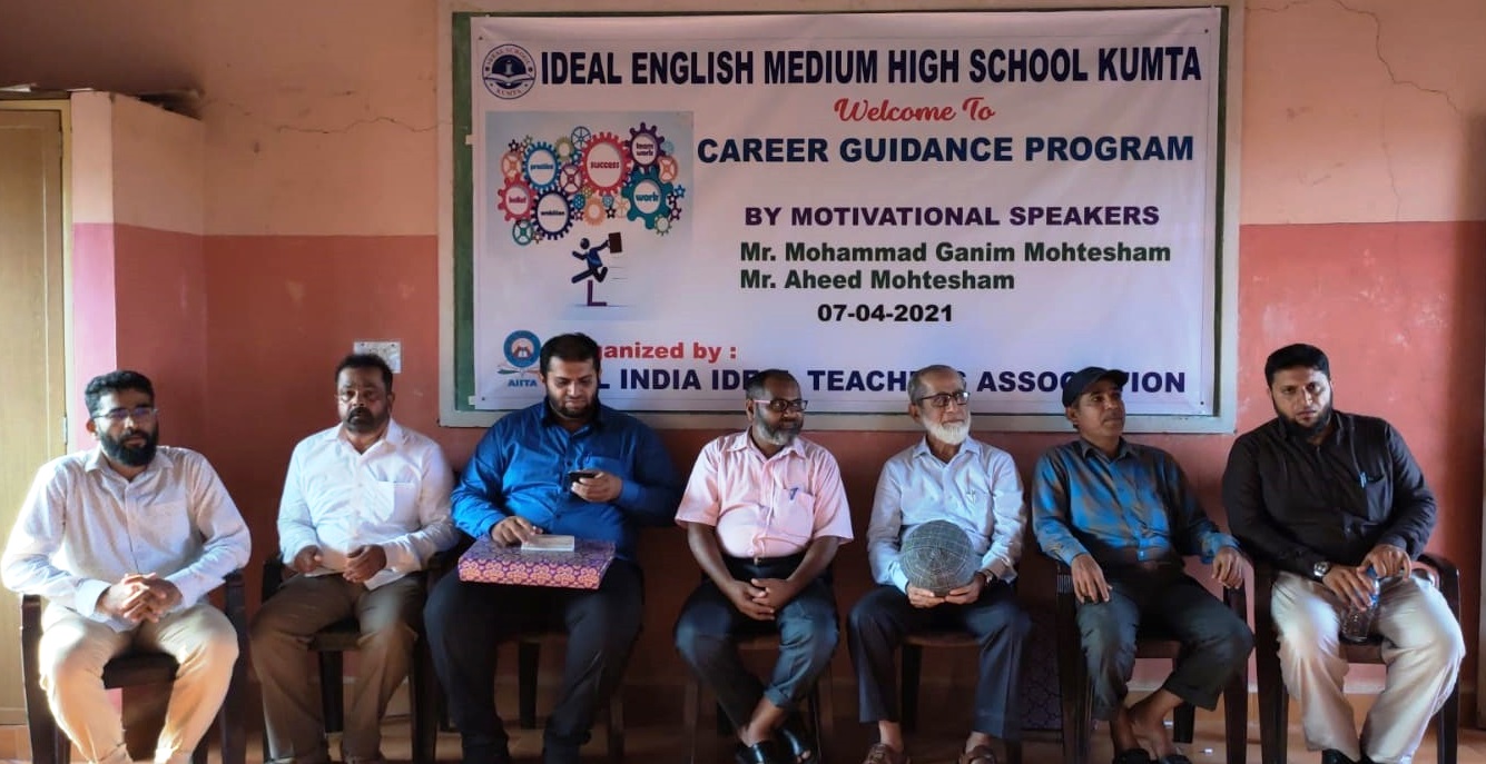 ಐಡಿಯಲ್ ಪ್ರೌಢಶಾಲೆಯಲ್ಲಿ ವಿದ್ಯಾರ್ಥಿ, ಶಿಕ್ಷರಿಗಾಗಿ ‘ಓರಿಯಂಟೇಶನ್’ ಕಾರ್ಯಕ್ರಮ