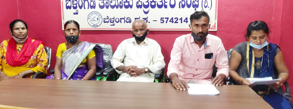 ಹಾಲು ಉತ್ಪಾದಕರ ಸಂಘದ ನಿರ್ದೇಶಕ ಕರ್ತವ್ಯಕ್ಕೆ ಅಡ್ಡಿಪಡಿಸಿ, ಮಾನಸಿಕ ಹಿಂಸೆ ನೀಡಿದ್ದಾರೆ: ಕಾರ್ಯದರ್ಶಿ ದೂರು