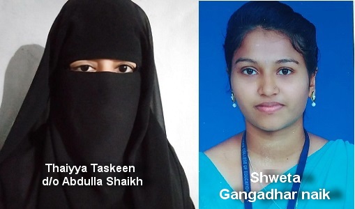 ಭಟ್ಕಳ : ಅಂಜುಮನ್ ಮಹಾವಿದ್ಯಾಲಯಕ್ಕೆ ಶೇ.100 ಫಲಿತಾಂಶ